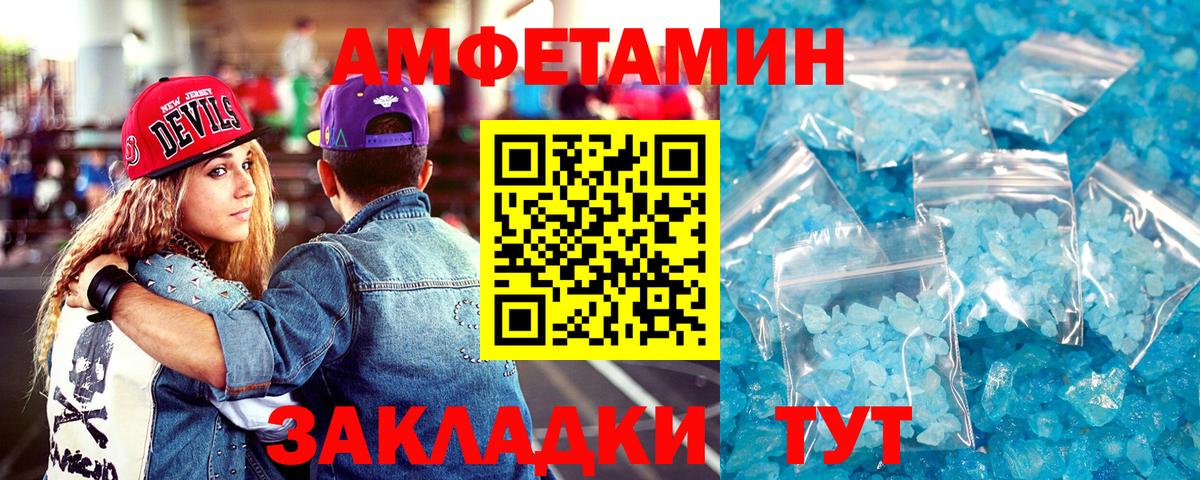 АМФ Premium Ангарск