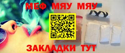 дживик Новозыбков