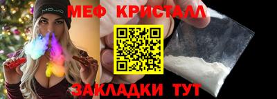 дживик Новозыбков