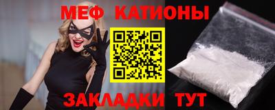 кокс Новокубанск