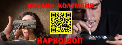 кокс Новокубанск