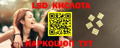 кокс Новокубанск