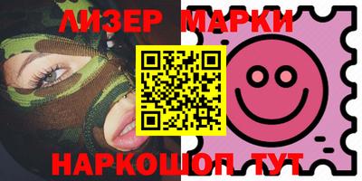 кокс Новокубанск