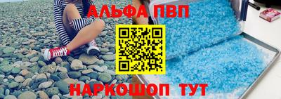 кокс Новокубанск