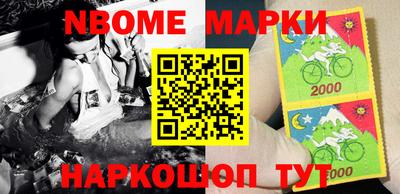 кокс Новокубанск