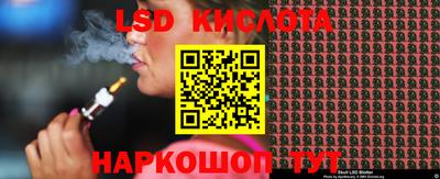 кокс Новокубанск