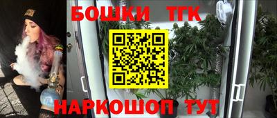 кокс Новокубанск
