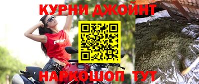 кокс Новокубанск