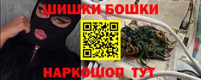 кокс Новокубанск