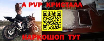 кокс Новокубанск