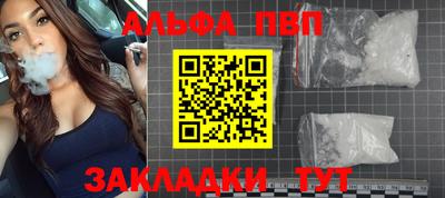 дживик Новозыбков