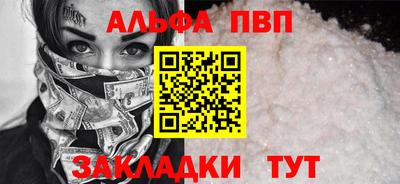 дживик Новозыбков