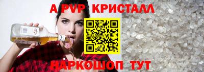 твердый Новодвинск