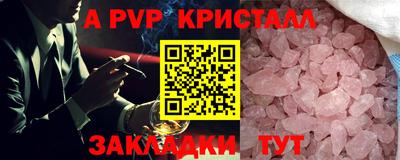 твердый Новодвинск