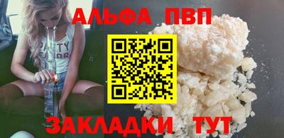 кокс Новокубанск