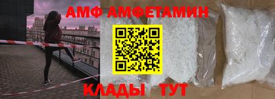 дживик Новозыбков