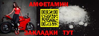 дживик Новозыбков