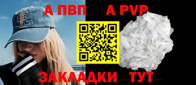 дживик Новозыбков