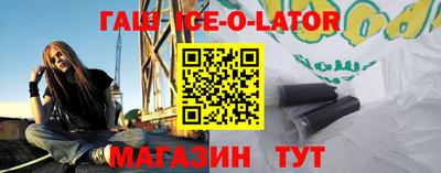 кокс Новокубанск