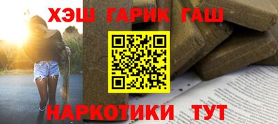 кокс Новокубанск