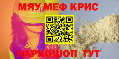 твердый Новодвинск