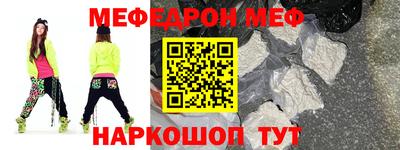 кокс Новокубанск