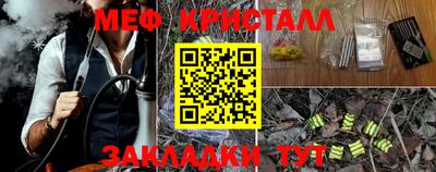 кокс Новокубанск