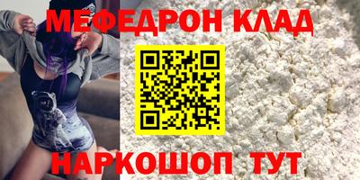 кокс Новокубанск