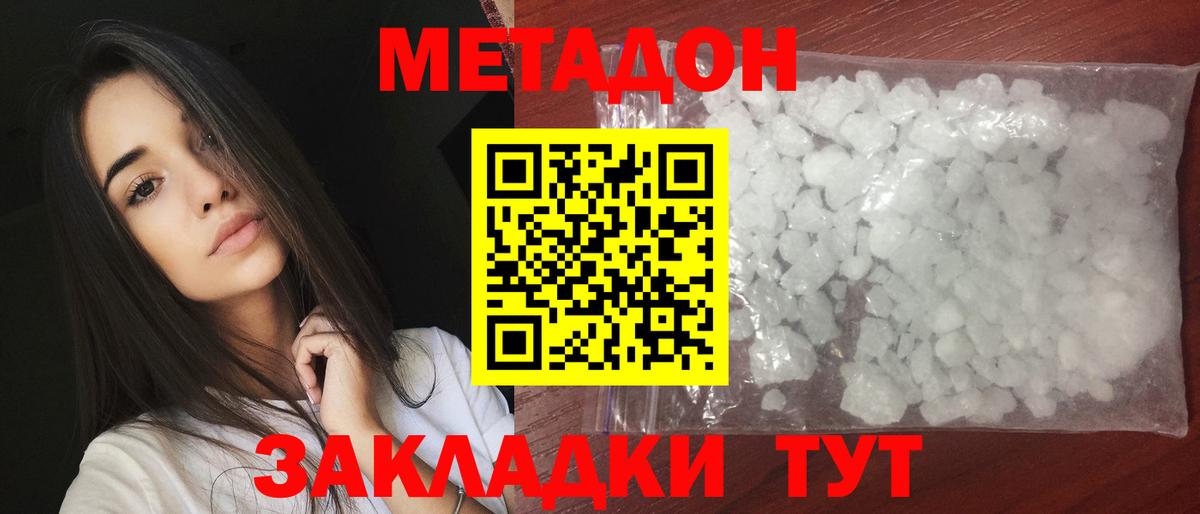 МАРИХУАНА Ангарск