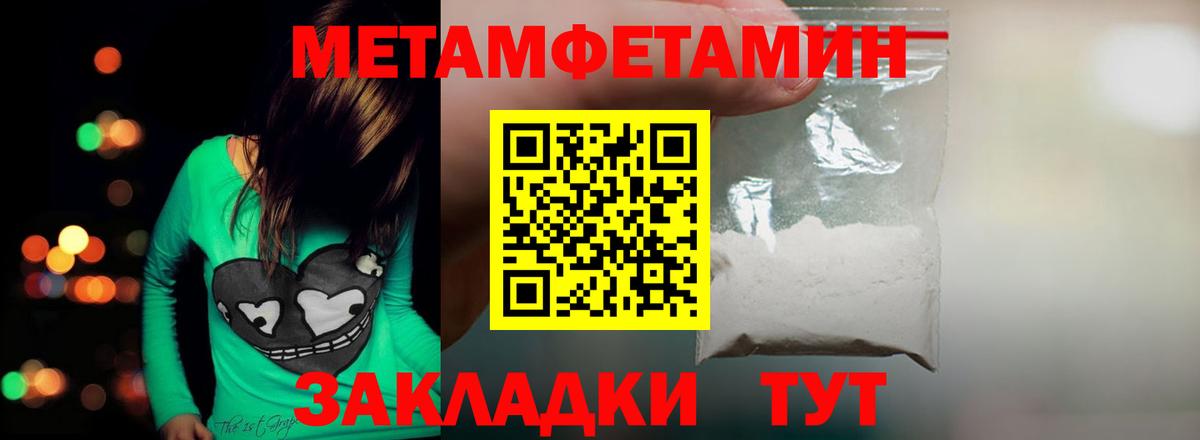 Гашиш  ГАШИШ  Cocaine  Ангарск  МЕФ кристаллы  Вход с VPN 